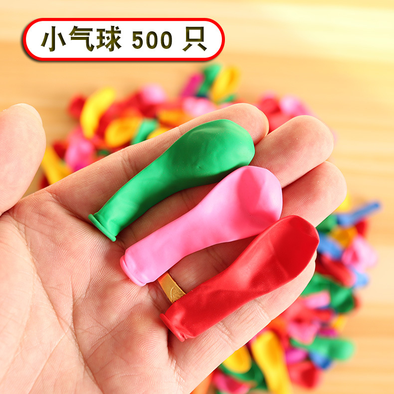 500个装现货批发夜市打枪打靶气球庙会飞镖可充水特大3号正品气球