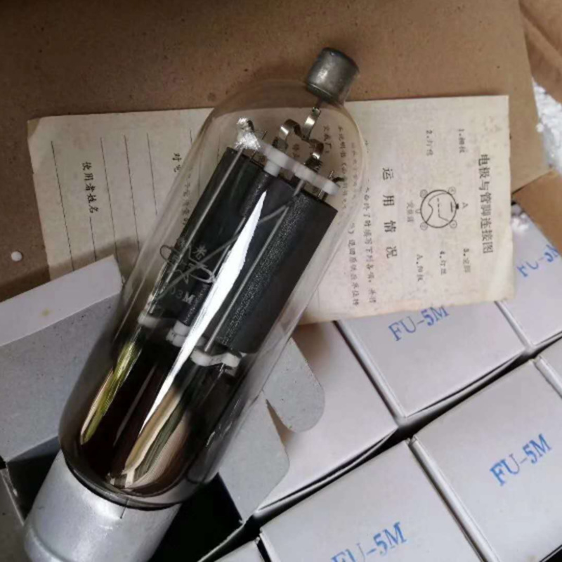 全新曙光石墨屏 fu-5 805电子管 胆机高频仪器 印花机用电子管