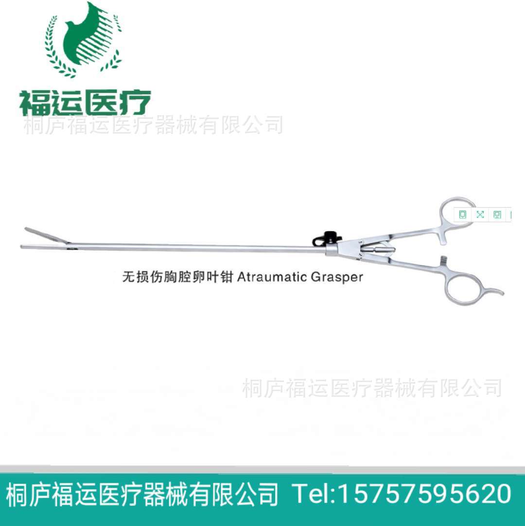 胸腔镜手术器械 弯头无损伤胸腔柳叶钳 胸腔持针钳弯剪刀 清洗棒