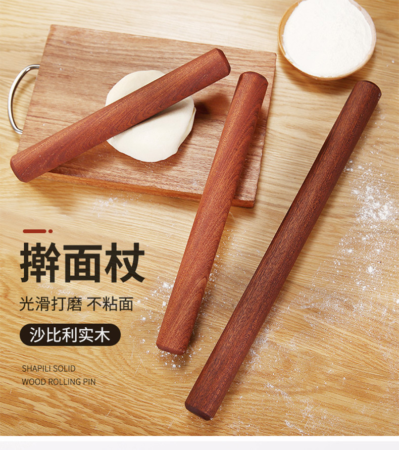 木质圆柱形擀面杖 榉木和面棒木制饺子皮滚轴 烘焙小工具压面棍
