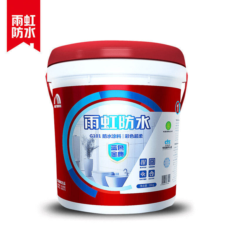 雨虹防水东方雨虹蓝色经典g101柔韧型卫生间防水涂料厨房防水
