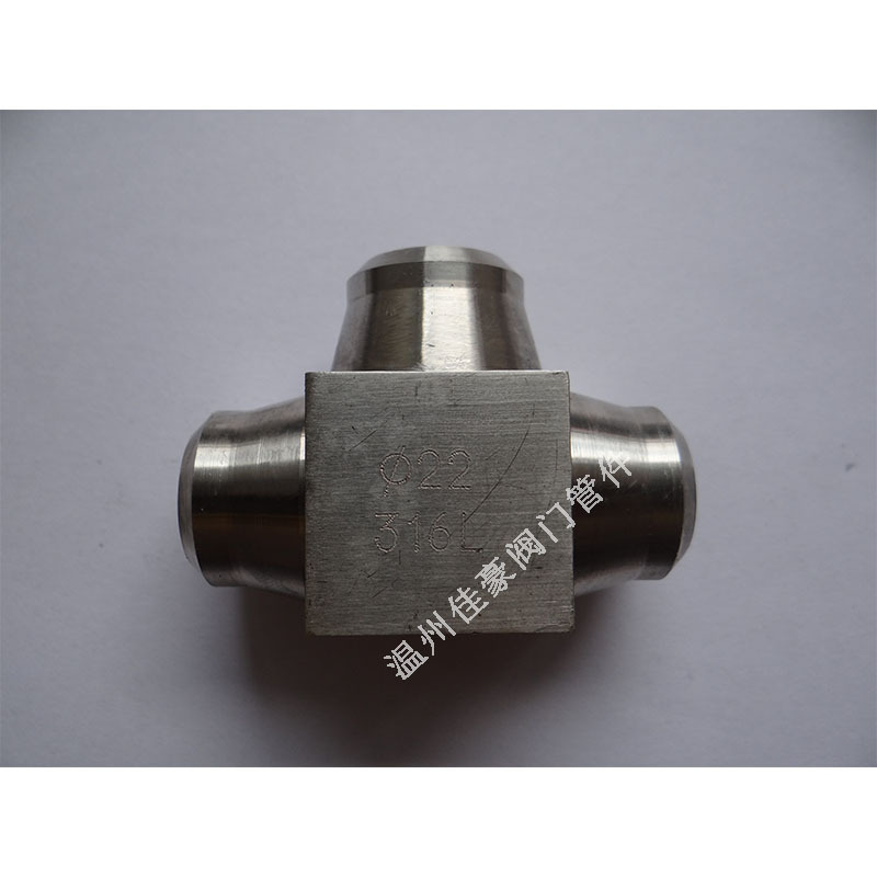 方体对焊式三通接头,方形方体焊接式三通接头,液压对焊式三通