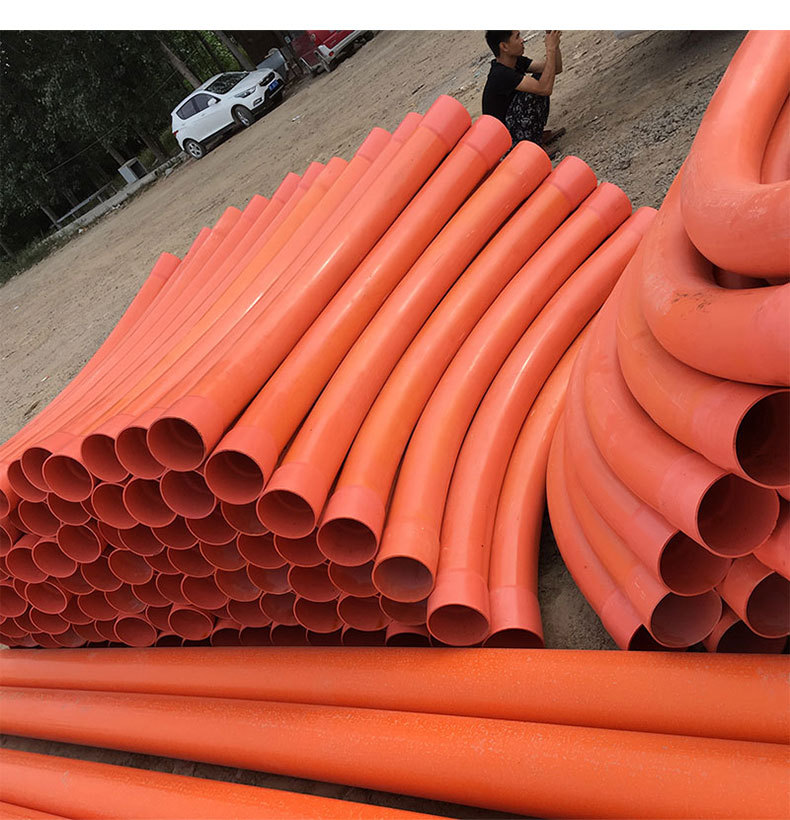 cpvc电力管弧形弯头橘红色电线护套高压电缆电线保护管套-阿里巴巴