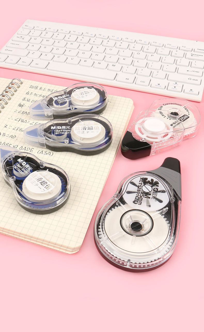 晨光修正带学生大容量改正带30米涂改带办公文具批发act52801