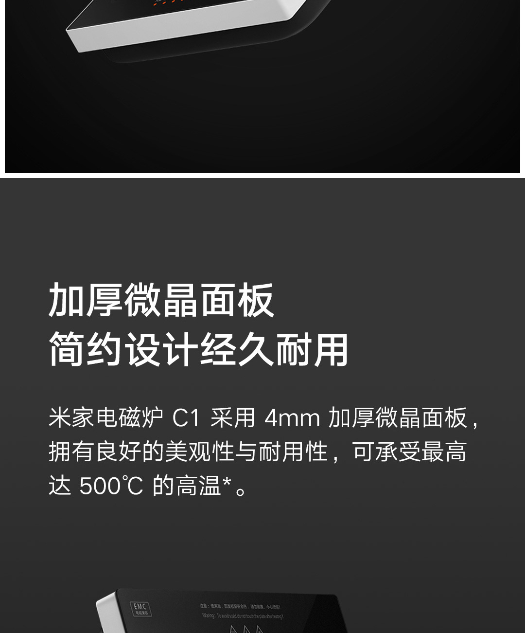 小米 米家电磁炉c1 家用大功率火锅电子炉小型迷你智能触控面板