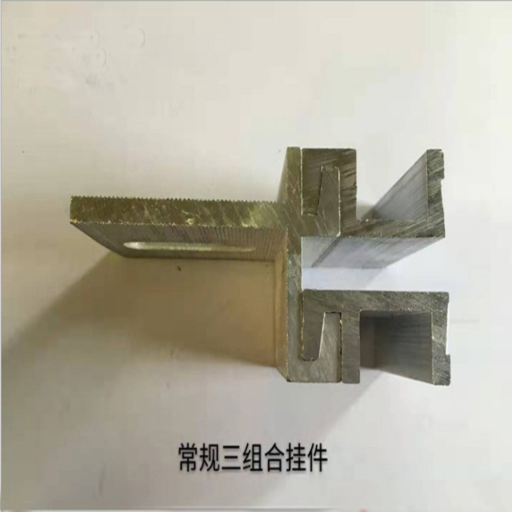 幕墙配件se三件套组合背栓挂件 建筑外墙石材铝挂件大理石铝挂件