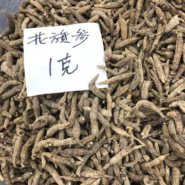 5g原尾花旗参500克参粒可切片磨粉 一件批-阿里巴巴