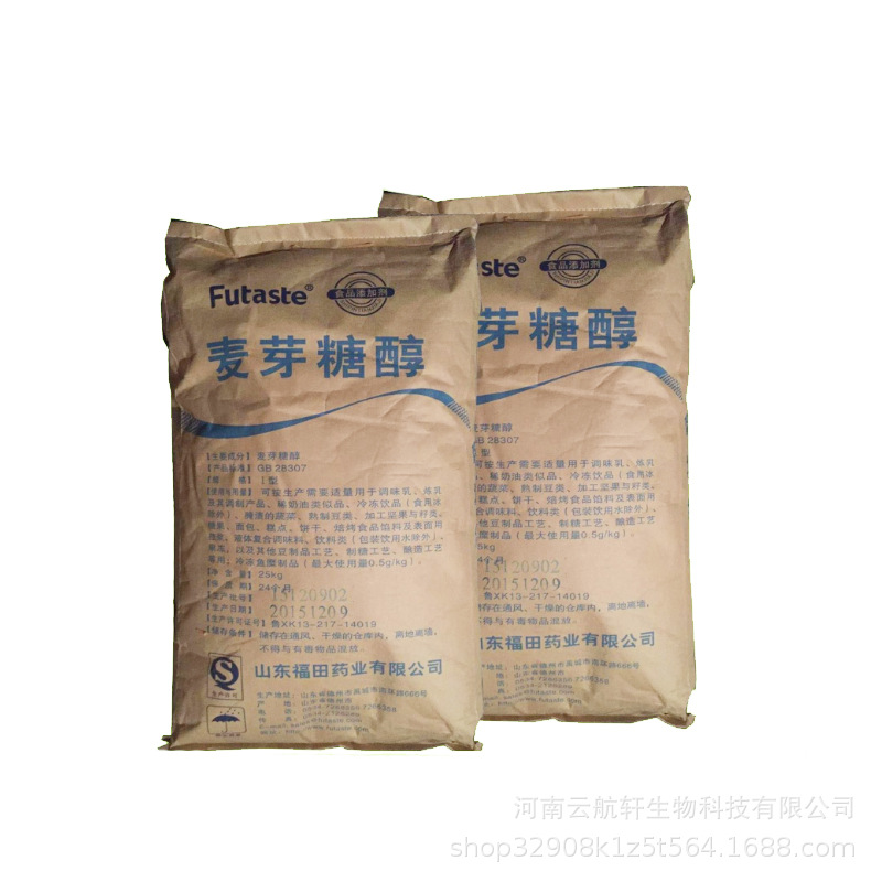 麦芽糖醇糖浆) 【cas】:585-88-6 【性状】:为白色结晶性粉末