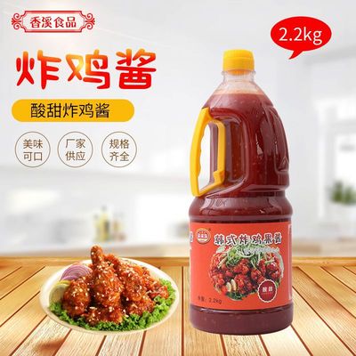 酸甜炸鸡酱2.2kg韩式甜辣酱