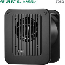 真力 Genelec 7050C 7000系列有源低音音箱音箱 单只