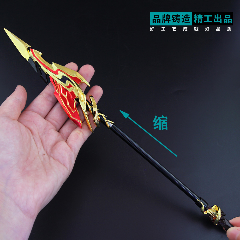 王者农药游戏周边大号伸缩版韩信飞衡白龙吟武器模型全金属摆件