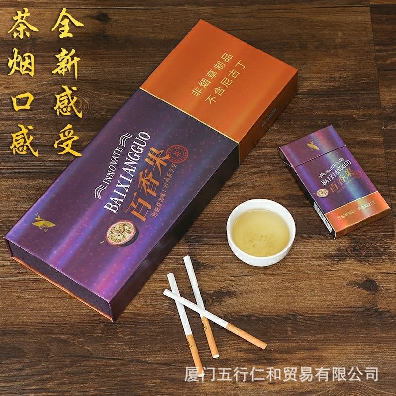 厂家直销正品各种茶制品鹤生百香果茶烟一条无含尼古丁替烟