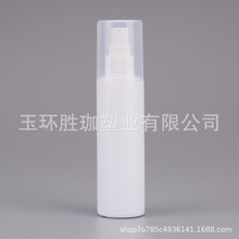 120ml 跌打药喷雾瓶药店喷雾包装瓶全罩HDPE塑料瓶