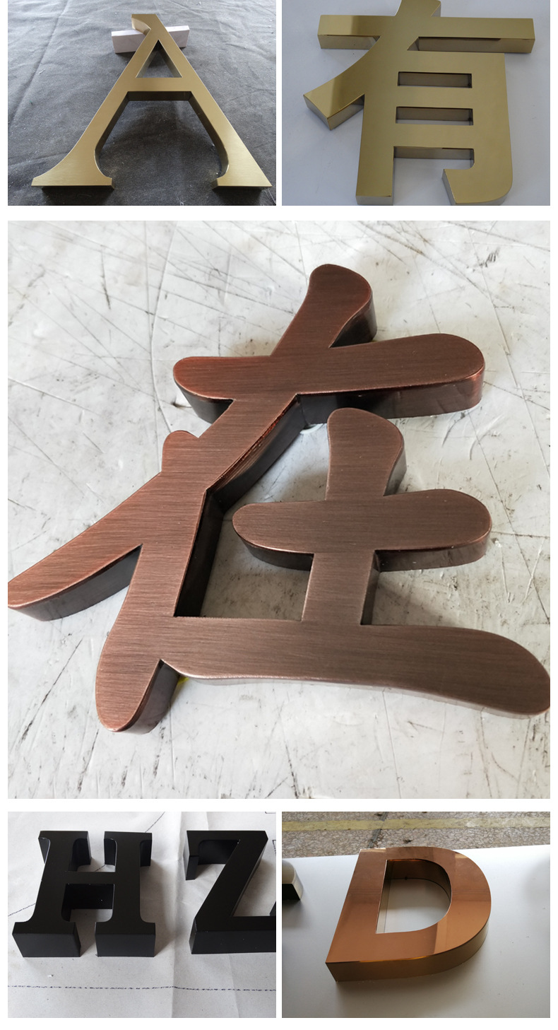 厂家制作不锈钢字广告牌 精品电镀烤漆拉丝精工字 门头金属钛金字