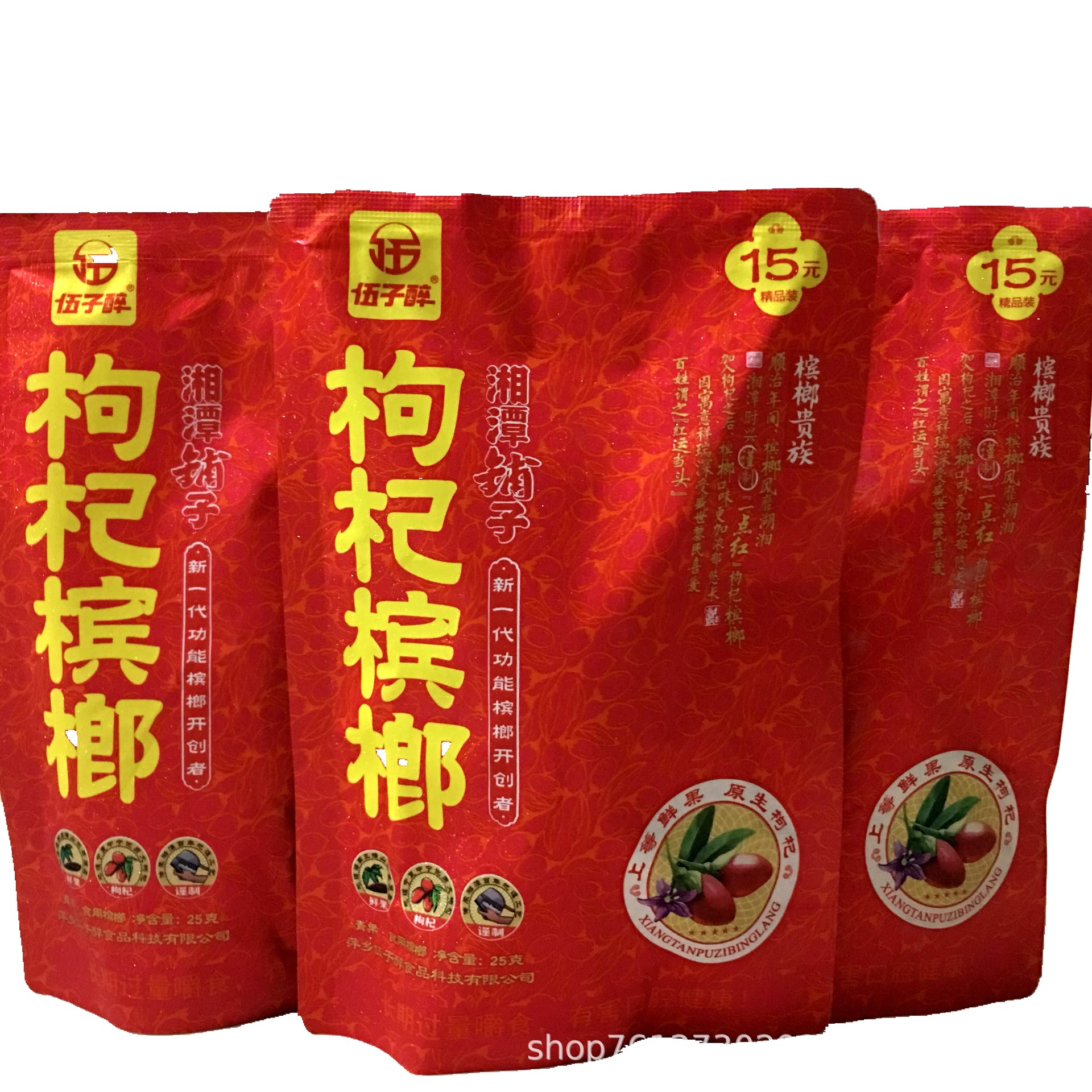 家湘味 15元湘潭枸杞铺子槟榔 省外版独立装
