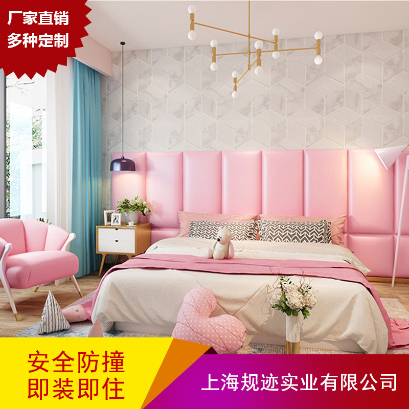 定购床头软包背景墙榻榻米炕边贴墙自粘靠垫幼儿园儿童防撞墙贴