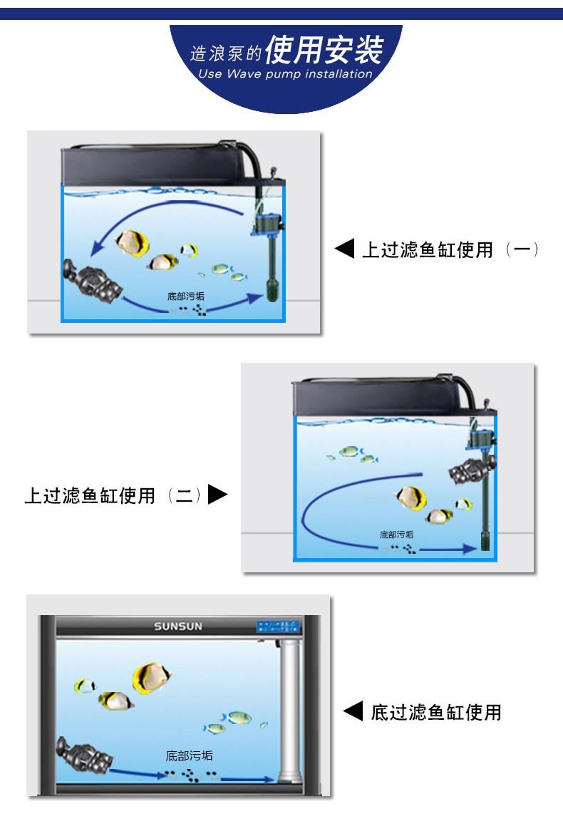 冲浪泵造浪泵jvp-201/101/202/402水族鱼缸吸盘式淡水海水钛芯轴