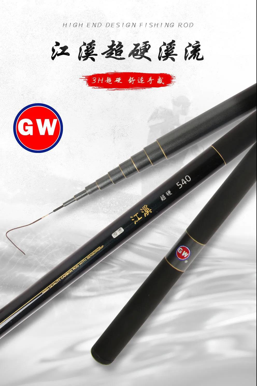 正品光威溪流竿7.2米碳素37江溪手竿超硬超轻短节鱼竿垂钓杆渔具