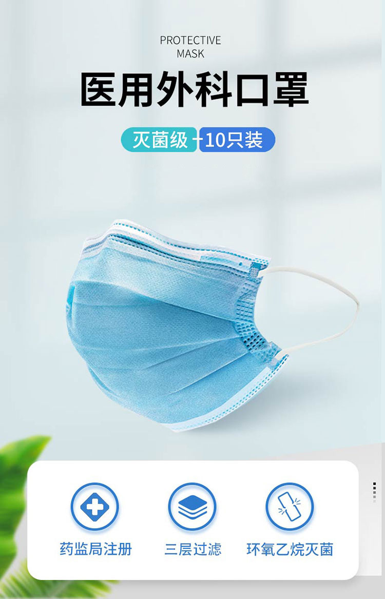 现货正品虎泰外科口罩一次性三层医用口罩防疫情病毒医用外科口罩