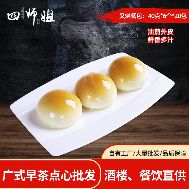 叉烧包供应-叉烧包供应厂家,品牌,图片,热帖-阿里巴巴