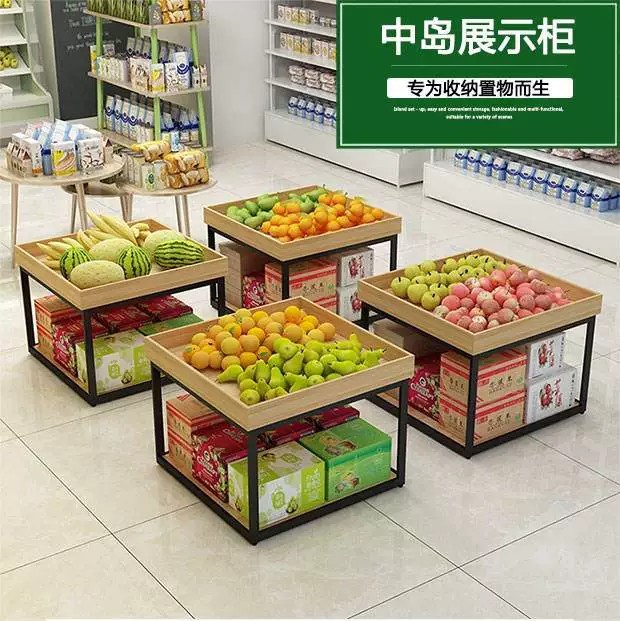 如何对水果超市进行陈列设计？水果区陈列货架怎么选？