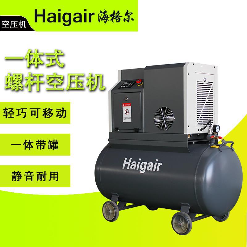 厂家现货小型一体移动式螺杆空压机 静音永磁变频空压机 现货