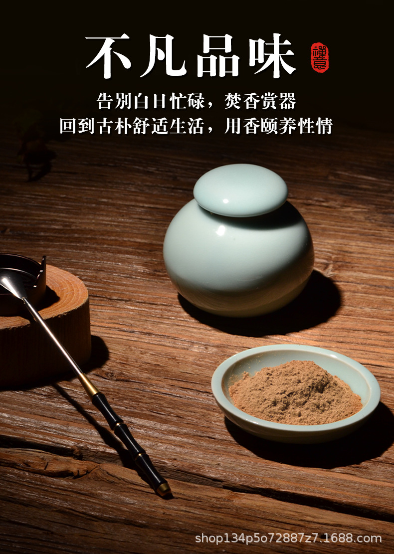 藏香粉天然西藏佛佛香供香家用室内香薰熏香粉供佛香烟供粉多款