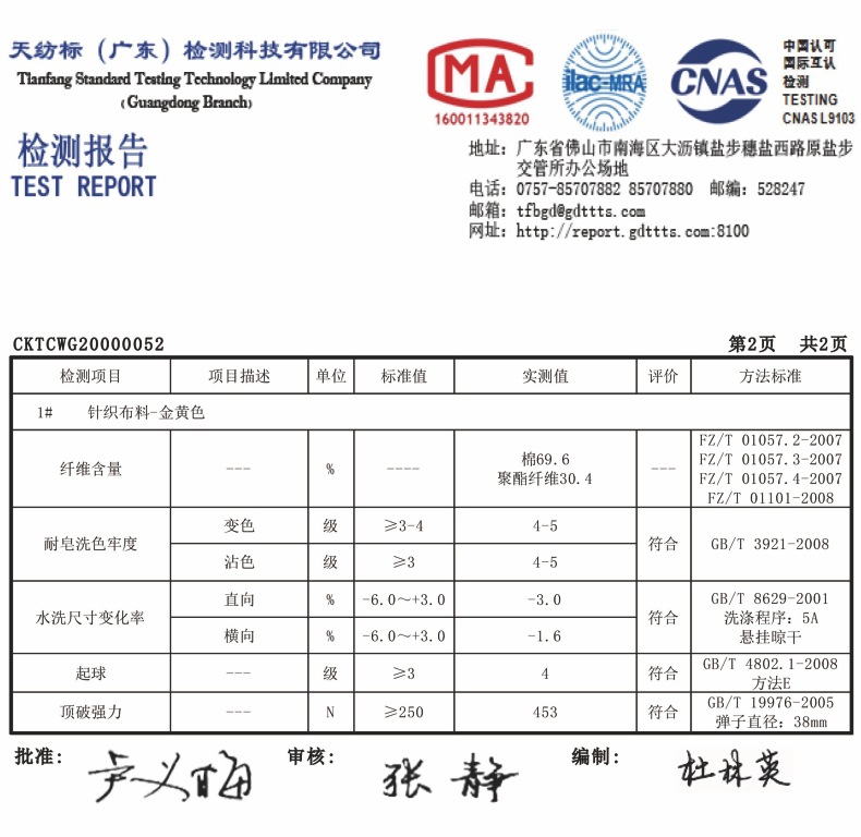 时尚品牌polo衫定制印logo海岛棉珠地工衣工作服厂家订做长袖t恤
