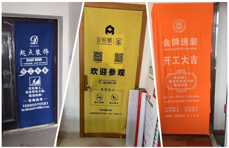 定制门套装修装潢子母防盗门保护套无纺布保护膜防碰撞弹力布门罩