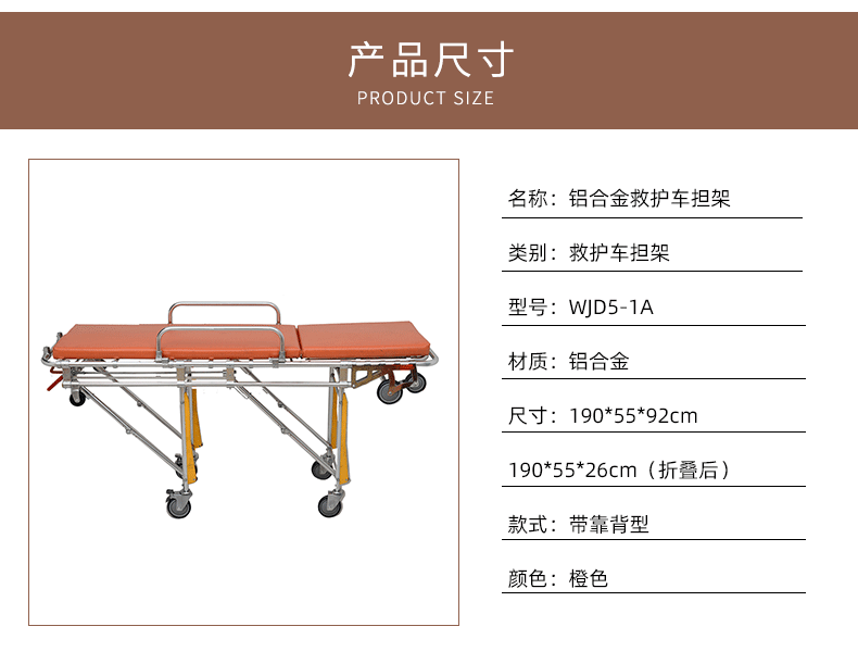 现货急救车担架车救护担架床不锈钢医院平车四小轮推车抢救床转运