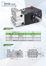 天津双耀SY37高压注塞水泵价格，广泛适用于高压清洗车管道疏通车