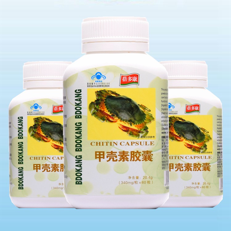 一件代发威海紫光甲壳素胶囊60粒力甲壳素粉