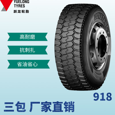 康耐斯/constancy 12.00r20/1200卡车轮胎,三包,厂家包邮直发