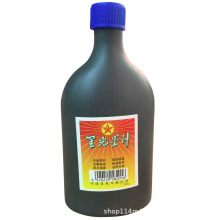 星光墨汁 书法 毛笔 国画 练习 塑料小瓶大瓶 装瓶 250g 500g