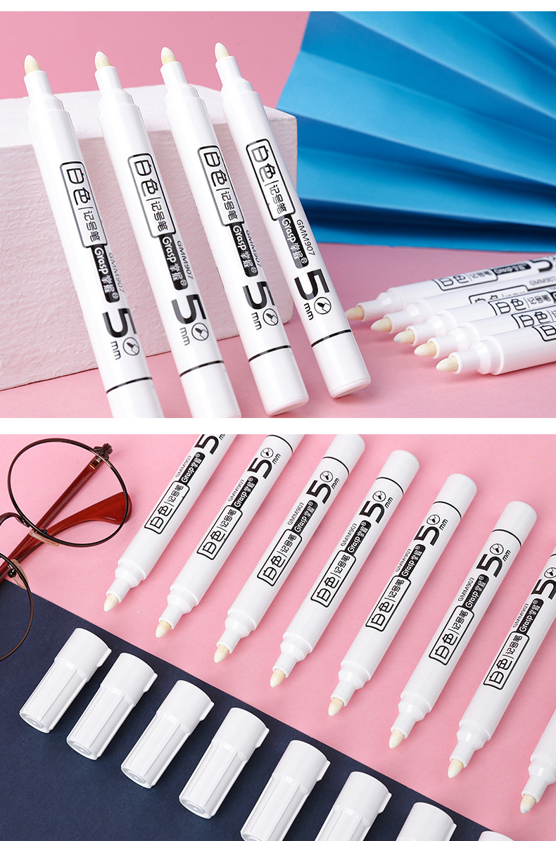 掌握白色油性记号笔 办公手绘画马克笔不掉色速干签名涂鸦diy设计