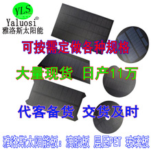 灯光非晶硅充电板遥控器表太阳能电池板发电板 1.1mm弱光型太阳能