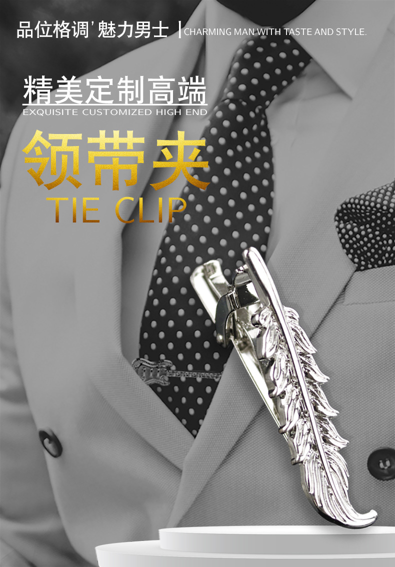 定制公司企业员工正装西服领带夹个性字母金色夹子金属领带配饰