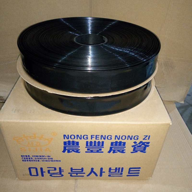 n50多孔微喷带斜5孔10孔边9孔蘑菇菌类用倒挂微喷带批发四甲