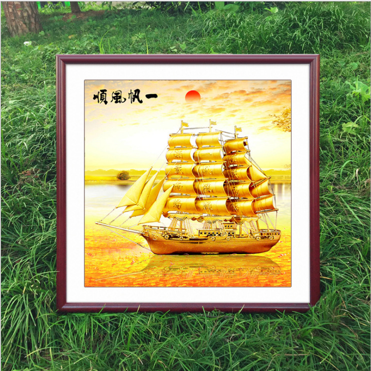 办公室字画装饰一帆风顺挂画客厅钻石画风水招财玄关餐厅壁画单幅