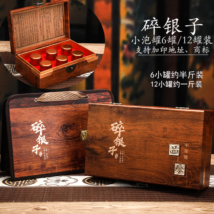 碎银子茶叶包装空礼盒半斤一斤装高档普洱茶化石612罐包装盒空盒
