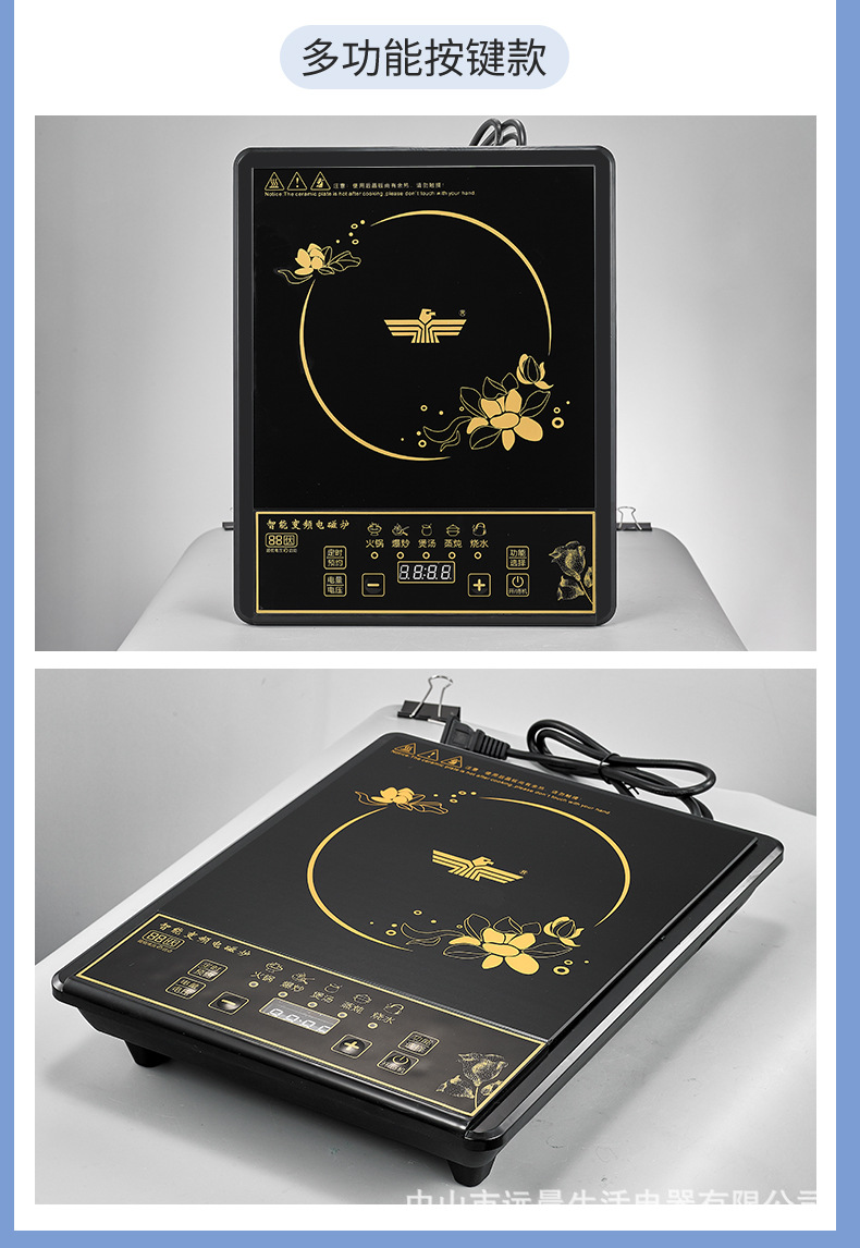厂家直供 电磁炉2200w微晶玻璃面板触屏款家用烧水电火锅礼品定制