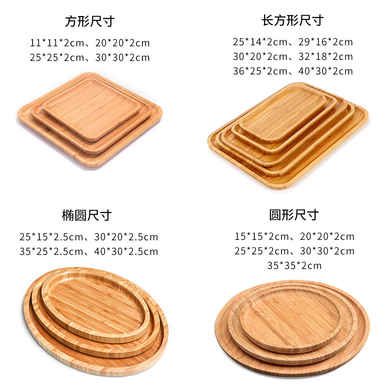 Tray Household Restaurant Tea Set Tray Hotel Rectangular Tea Cake Tray Minimalist Japanese Style Bamboo Fruit Plate