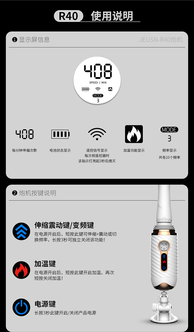 久兴jeusn炮机r40女用自慰器伸缩阳具加热充电液晶显示女性用品