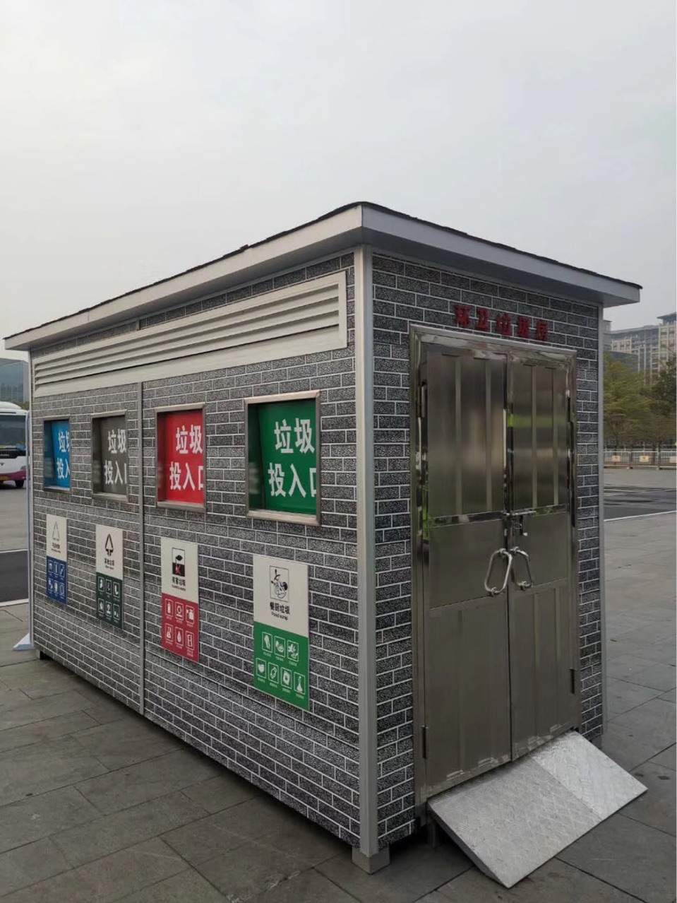 四分类垃圾房