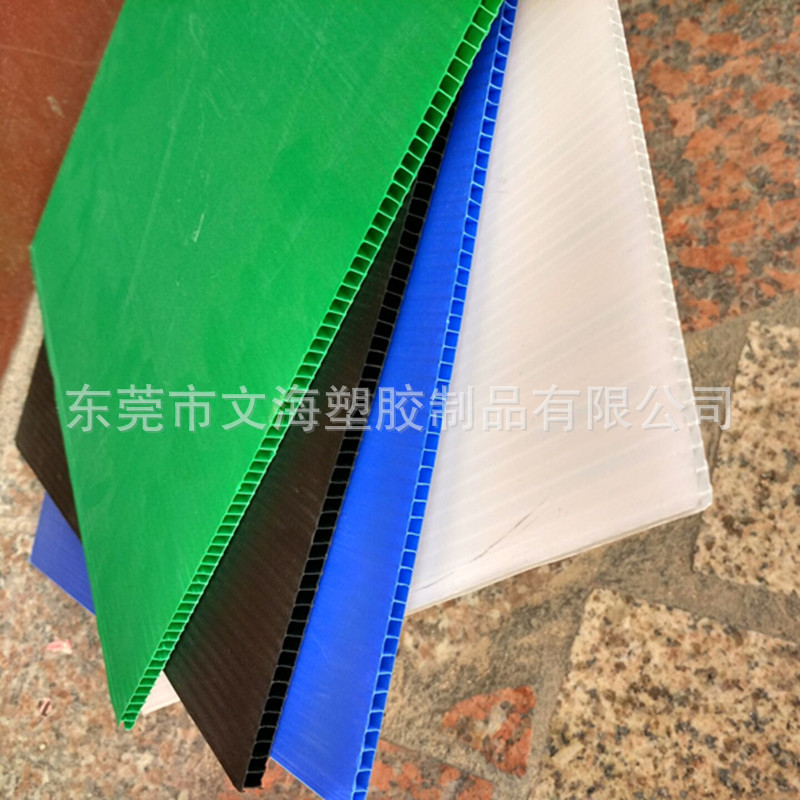 PVC蜂巢板塑料中空板 PVC板长边见孔塑料隔板 塑料万通板 可定