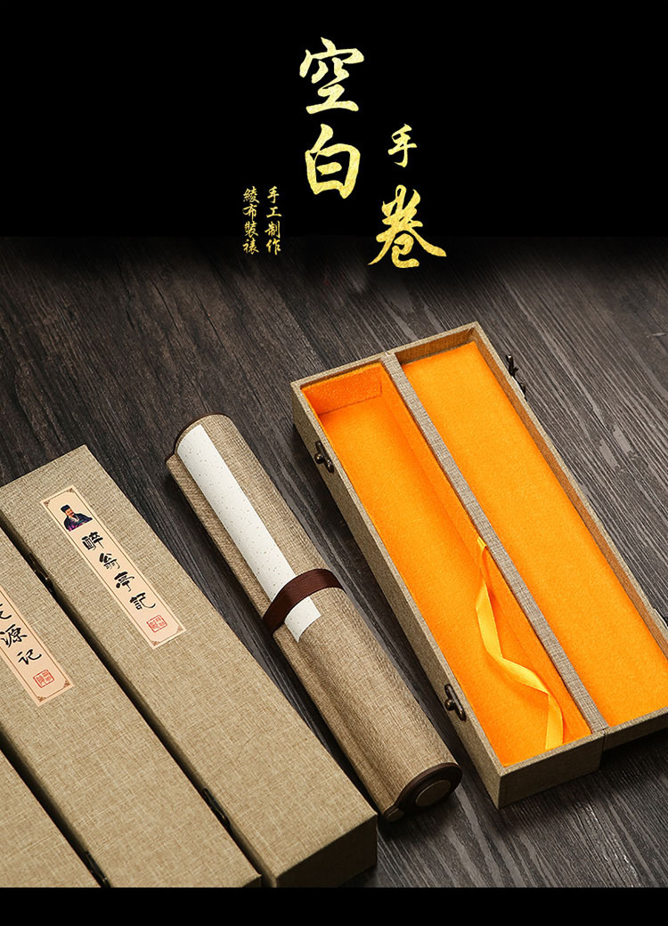 宣纸手卷名家兰亭序桃花源记醉翁亭记滕王阁序岳阳楼记传记手卷