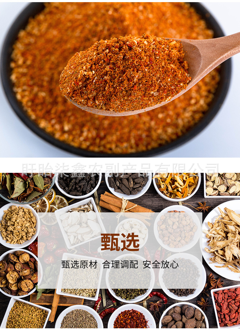 油炸串串烧烤调料套装麻辣串炸串刷料酱商用秘制烧烤孜然粉撒酱料