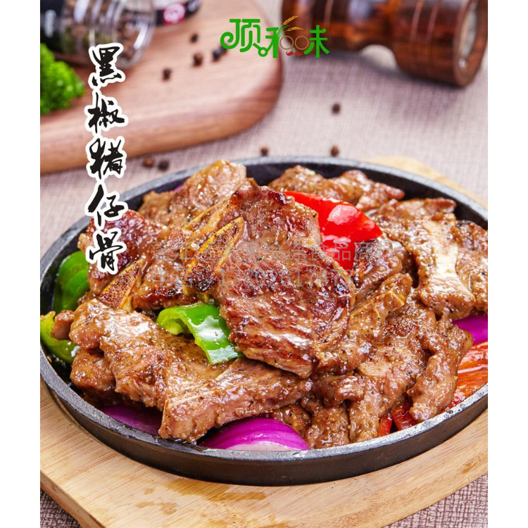 黑椒猪仔骨400g猪排骨半成品速冻调味冷冻猪排肋骨猪骨猪肉猪扒