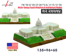 树脂工艺品世界建筑景点美国国会大厦立体模型创意纪念手办沙盘