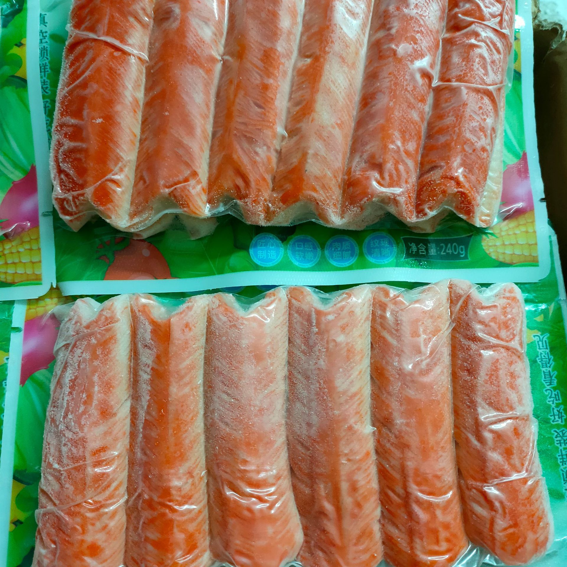 安井v形蟹肉棒240g锁鲜装麻辣烫关东煮火锅海鲜丸子烧烤小吃